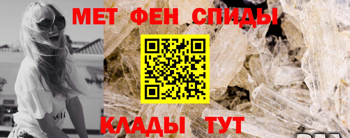 Амфетамин  Amphetamine  Ростов Великий  Вход с VPN  Amphetamine VHQ 
