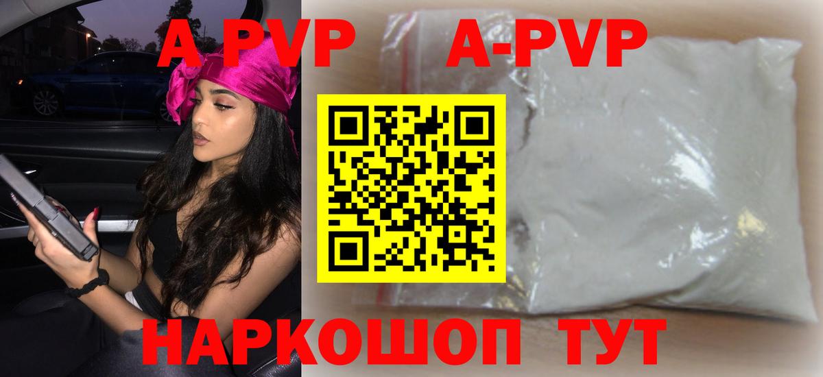 Alfa_PVP VHQ  А ПВП СК  Вход с VPN  Ростов Великий 