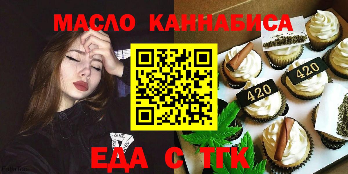Ростов Великий  Canna-Cookies конопля  Вход с VPN 