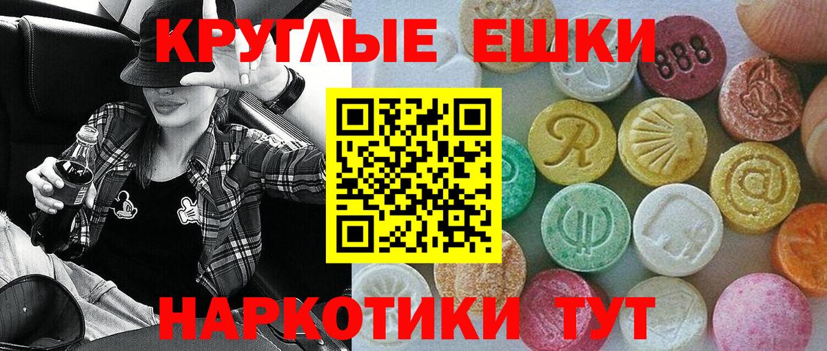 Ecstasy Дубай Ростов Великий