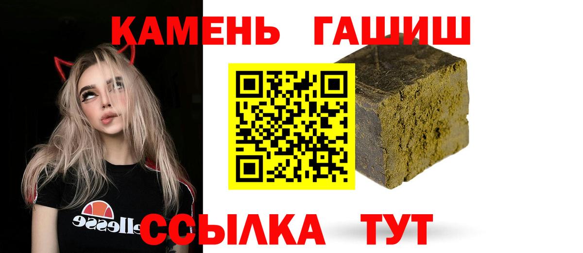 ГАШИШ ice o lator Ростов Великий