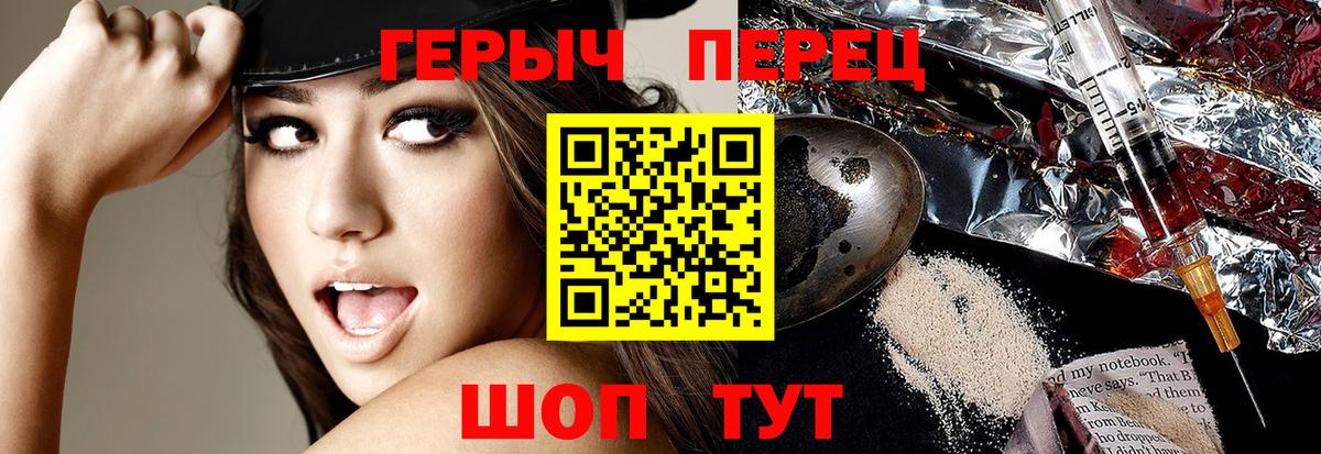 Героин гречка Ростов Великий