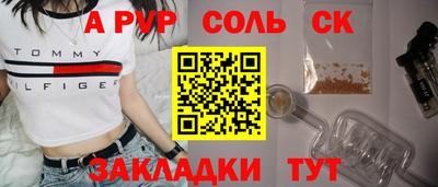 альфа пвп VHQ Лесной