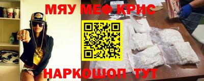 МДМА Коммунар