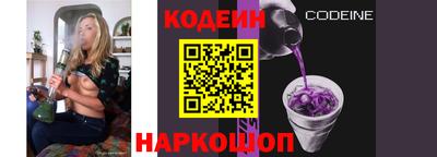 прущие крисы Комсомольск-на-Амуре