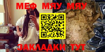 прущие крисы Комсомольск-на-Амуре