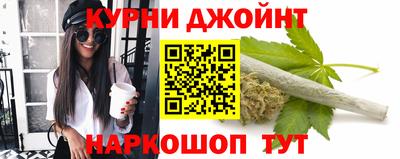 гашишное масло Ленинск-Кузнецкий