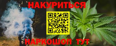 прущие крисы Комсомольск-на-Амуре