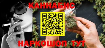 прущие крисы Комсомольск-на-Амуре