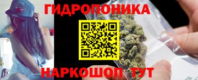 прущие крисы Комсомольск-на-Амуре