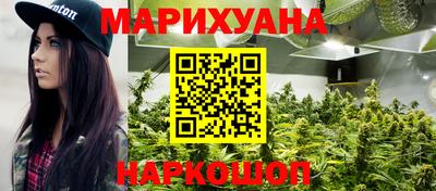 прущие крисы Комсомольск-на-Амуре
