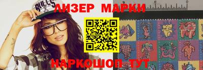 прущие крисы Комсомольск-на-Амуре