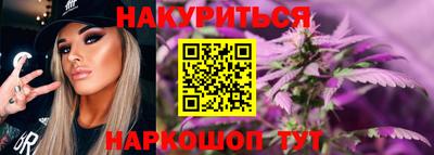 прущие крисы Комсомольск-на-Амуре