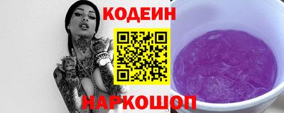 прущие крисы Комсомольск-на-Амуре