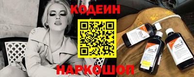 прущие крисы Комсомольск-на-Амуре