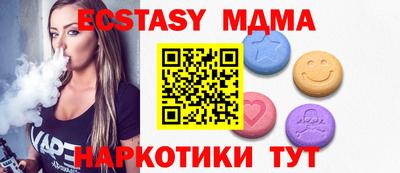 МДМА Коммунар