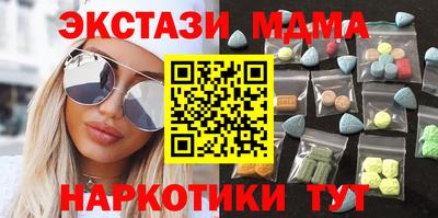 МДМА Коммунар