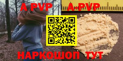 a pvp Конаково