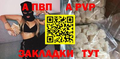 прущие крисы Комсомольск-на-Амуре