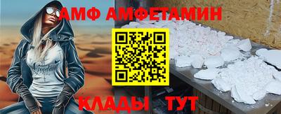 прущие крисы Комсомольск-на-Амуре