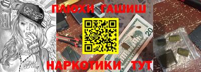 прущие крисы Комсомольск-на-Амуре