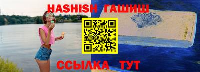 прущие крисы Комсомольск-на-Амуре