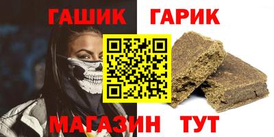 прущие крисы Комсомольск-на-Амуре