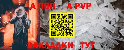 a pvp Конаково