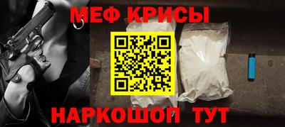 прущие крисы Комсомольск-на-Амуре