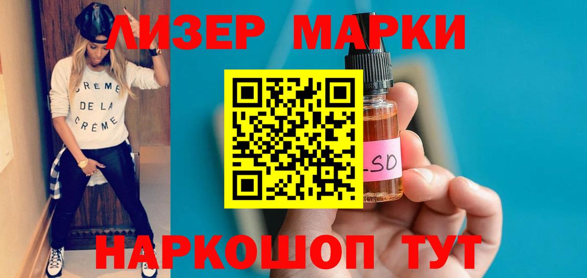 Ростов Великий  ЛСД экстази кислота  ЛСД экстази ecstasy  Вход с VPN 
