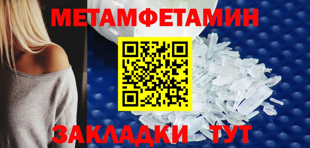 Ростов Великий  МЕТАМФЕТАМИН Декстрометамфетамин 99.9%  Вход с VPN 