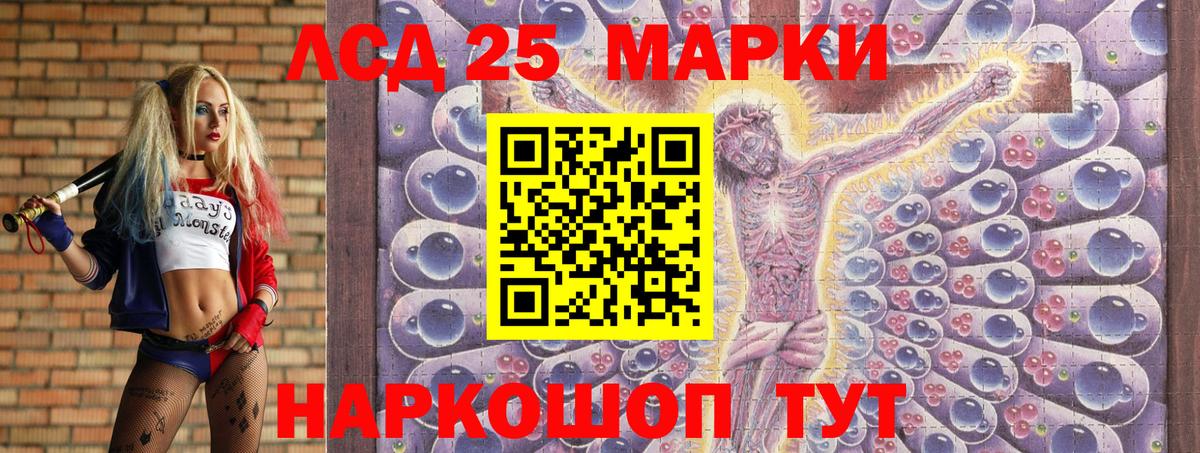 Марки N-bome 1,8мг  Вход с VPN  Ростов Великий  Марки N-bome 1,8мг 