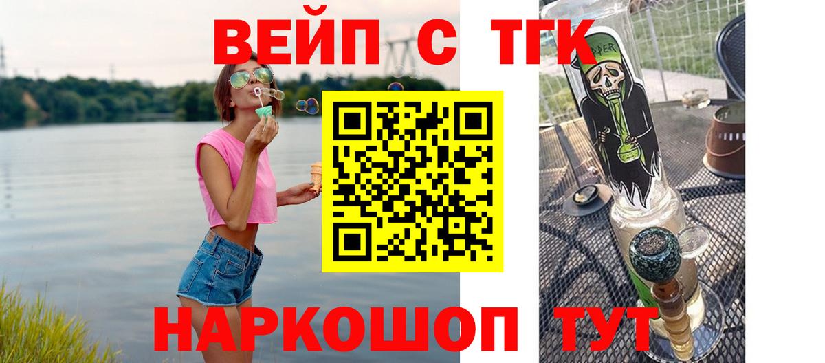 Гашиш  Ростов Великий  Метамфетамин  Бошки Шишки  Магазины продажи наркотиков  Вход с VPN  МЕФ  